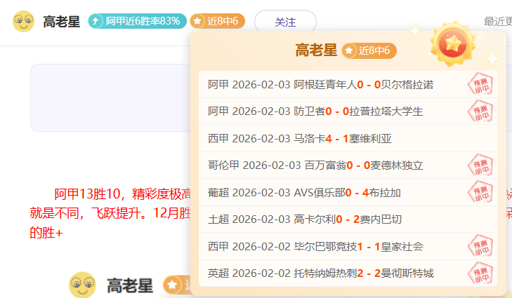 水庆霞剖析,中国女足败,教训明确,完美体育,完美体育app,完美体育官网,完美体育下载,完美体育入口