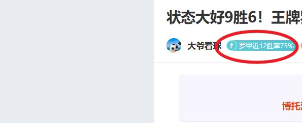 法国与克罗,地亚对决平,局频出,完美体育,完美体育app,完美体育官网,完美体育下载,完美体育入口