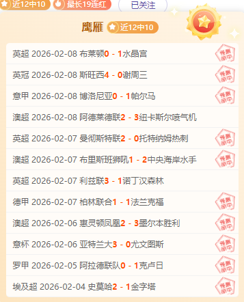 届运动会,男足资格赛,轮战果公布,完美体育,完美体育app,完美体育官网,完美体育下载,完美体育入口