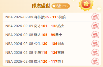 湖人新援,加盟展望,再攀篮球高,完美体育,完美体育app,完美体育官网,完美体育下载,完美体育入口