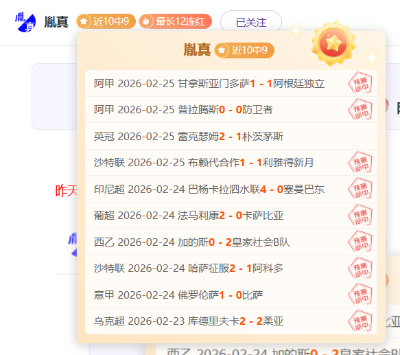 NBA,爵士终结对,手连续六场,完美体育,完美体育app,完美体育官网,完美体育下载,完美体育入口