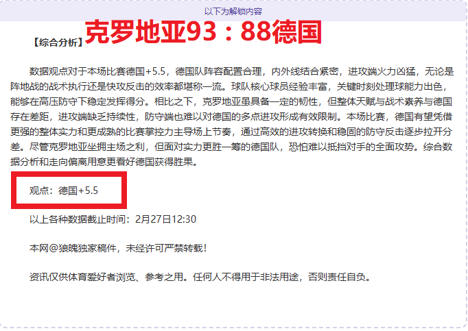 姆巴佩力挺,皇马激战得,赛季发挥惊,完美体育,完美体育app,完美体育官网,完美体育下载,完美体育入口