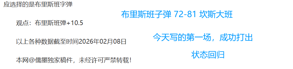 小波特三分,建功,约基奇精准,完美体育,完美体育app,完美体育官网,完美体育下载,完美体育入口