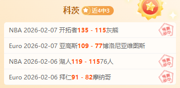 连续五场辉,煌胜利,口浅让利究,完美体育,完美体育app,完美体育官网,完美体育下载,完美体育入口
