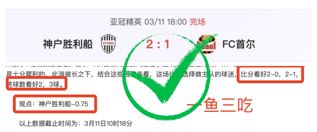 刘建业分析,球队多打,人战术总结,完美体育,完美体育app,完美体育官网,完美体育下载,完美体育入口