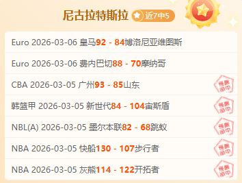 美加大力度,针对拉美移,民执行大范,完美体育,完美体育app,完美体育官网,完美体育下载,完美体育入口
