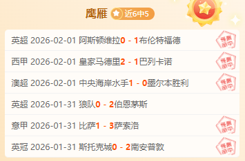 二连捷情报,专家解析快,船对尼克斯,完美体育,完美体育app,完美体育官网,完美体育下载,完美体育入口