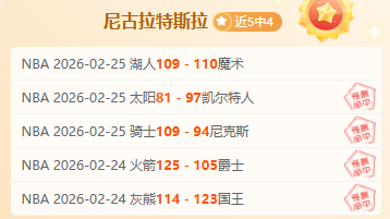大乐透期号,专家推荐,史拉斯科防,完美体育,完美体育app,完美体育官网,完美体育下载,完美体育入口