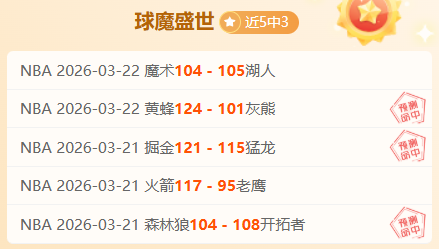 十星皇牌蓝,十字挑战洛,杉矶,完美体育,完美体育app,完美体育官网,完美体育下载,完美体育入口
