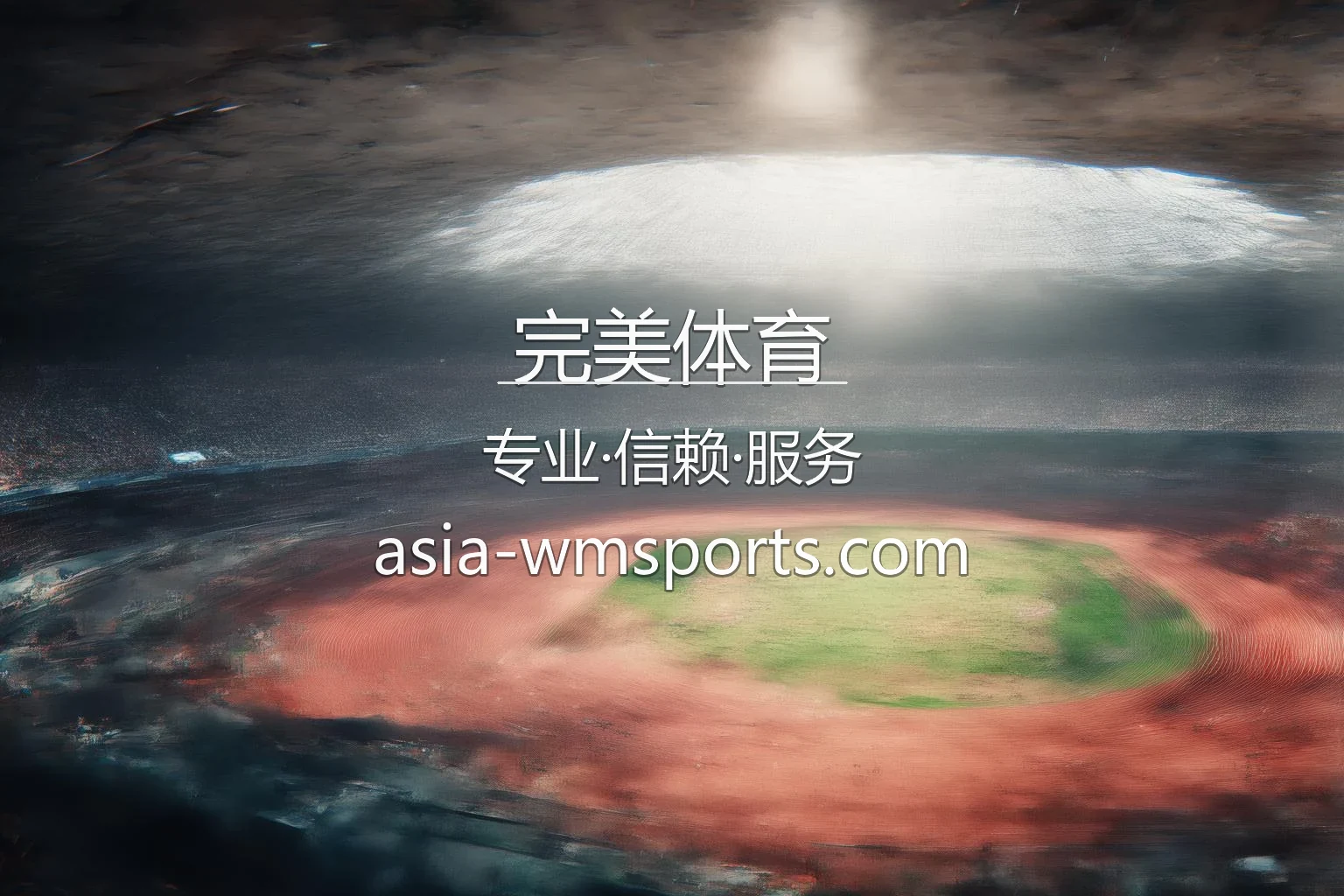 完美体育官网最新App下载 - 赛事直播及全站服务 | WANMEI 英雄图