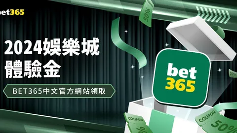 “2020-2021赛季德甲第22轮赛事亮点回放”