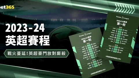 爵士败北，太阳重登榜首；开拓者止住连败，狼队失利。