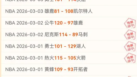 2月11日哈尔滨亚冬会精彩赛事：韩梅、宁忠岩金牌争夺战前瞻