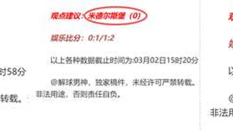 今夏比约尔寻国米新起点