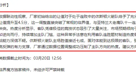 聖保利逆轉多特入16強，哈蘭德點球失誤遭淘汰