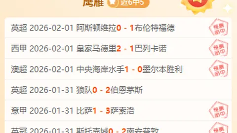 昨4胜NBA二连捷情报专家解析快船对尼克斯质合前区十码