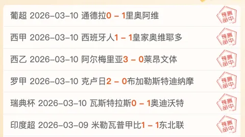 拉齊奧助教疾呼：緊急應對進球難題，奮力奪戰前四寶座！